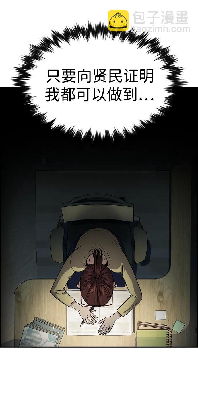 第129话26