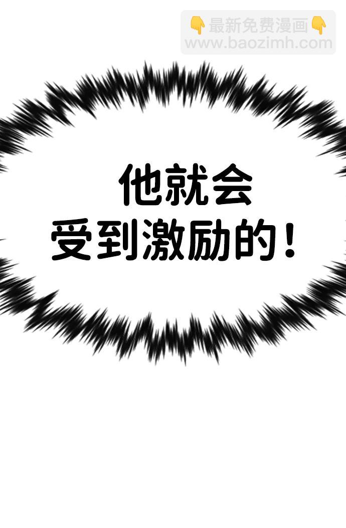第129话27