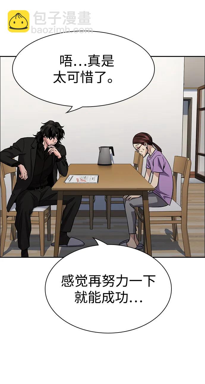 第129话31