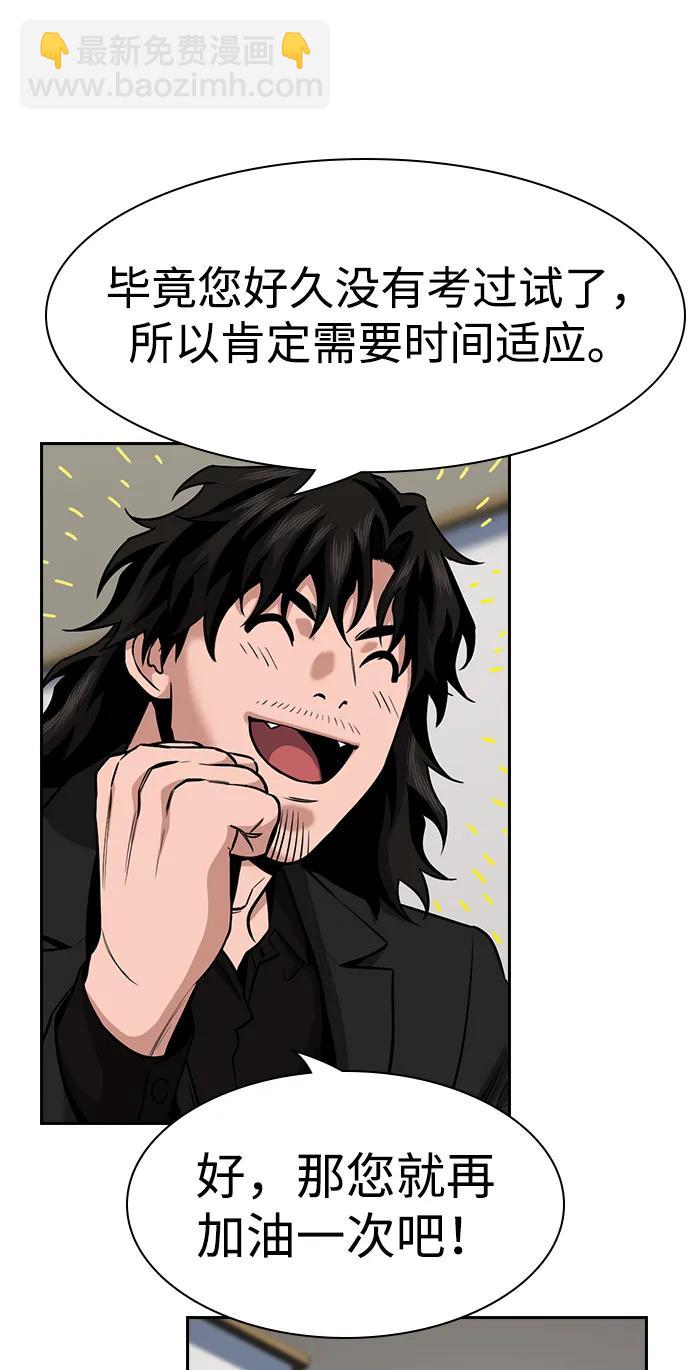 第129话32