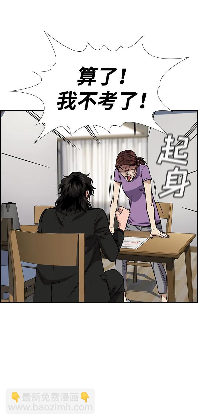 第129话34