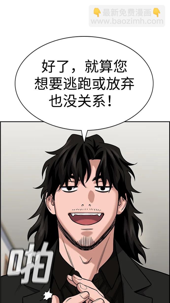 第129话39