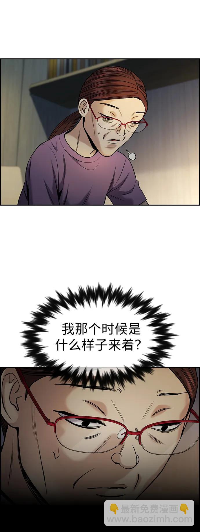 第129话43