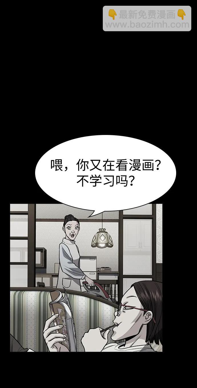 第129话44
