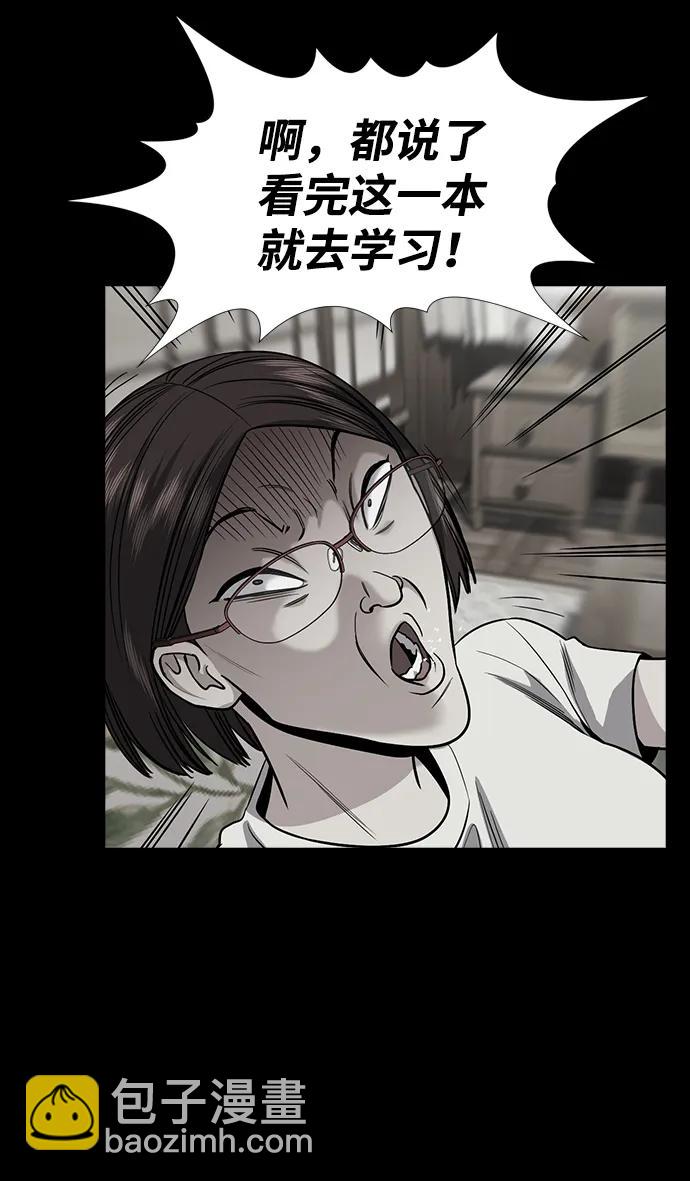 第129话45