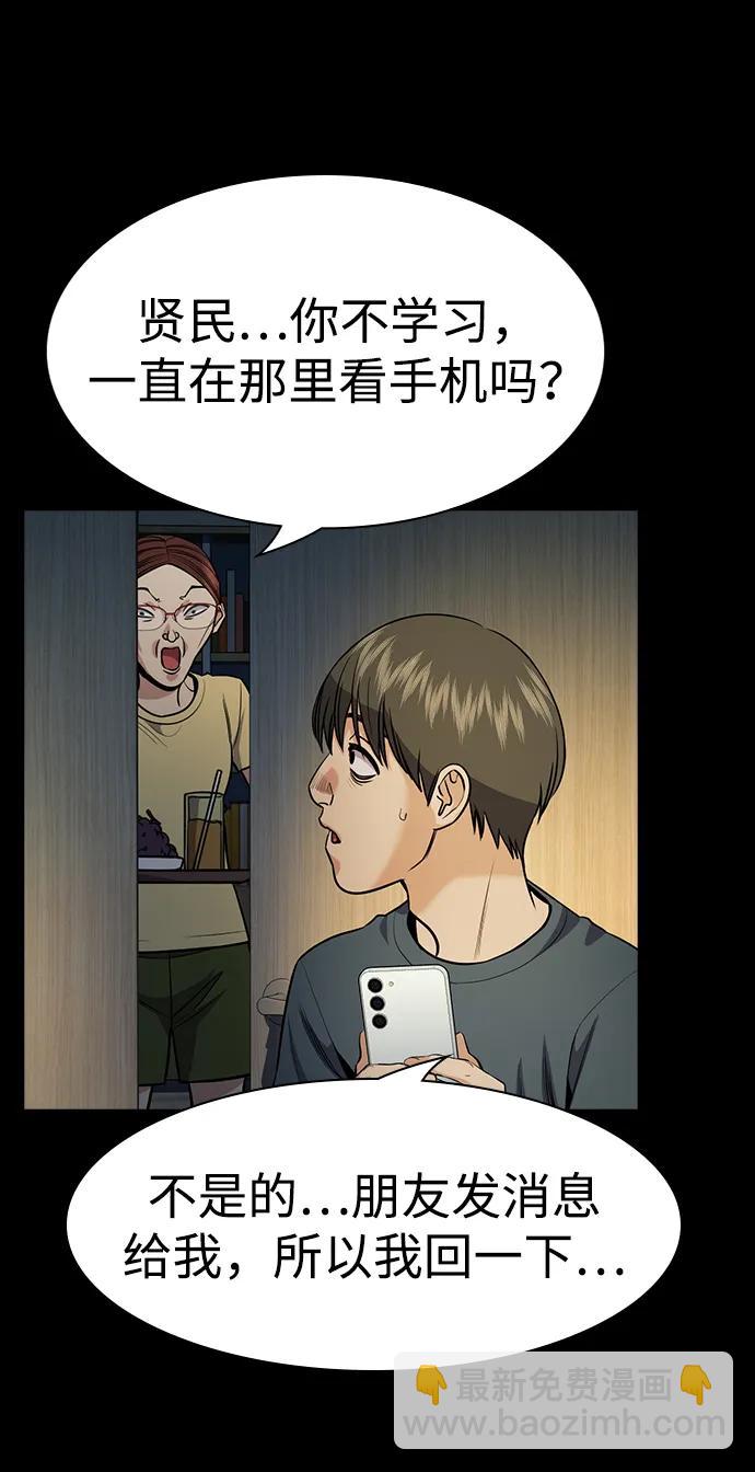 第129话46