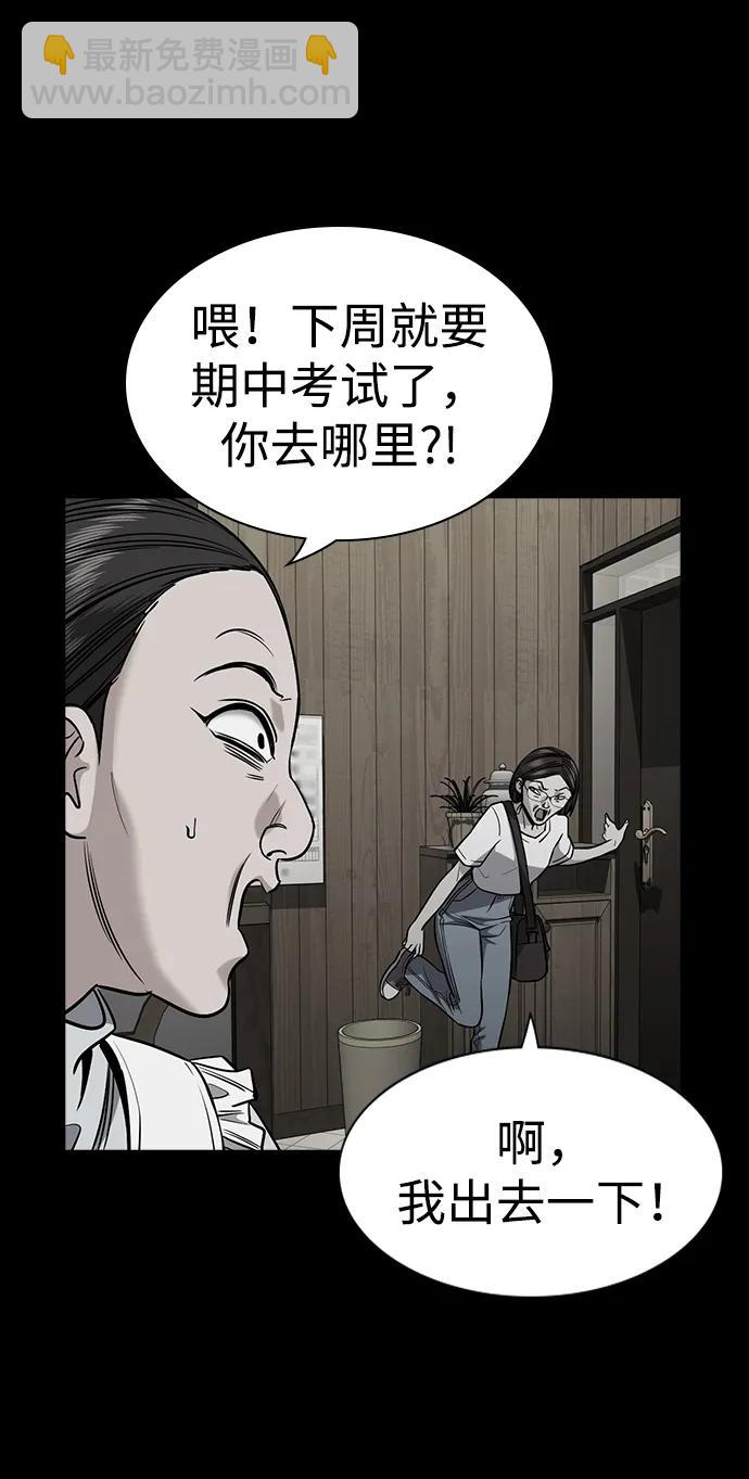 第129话48