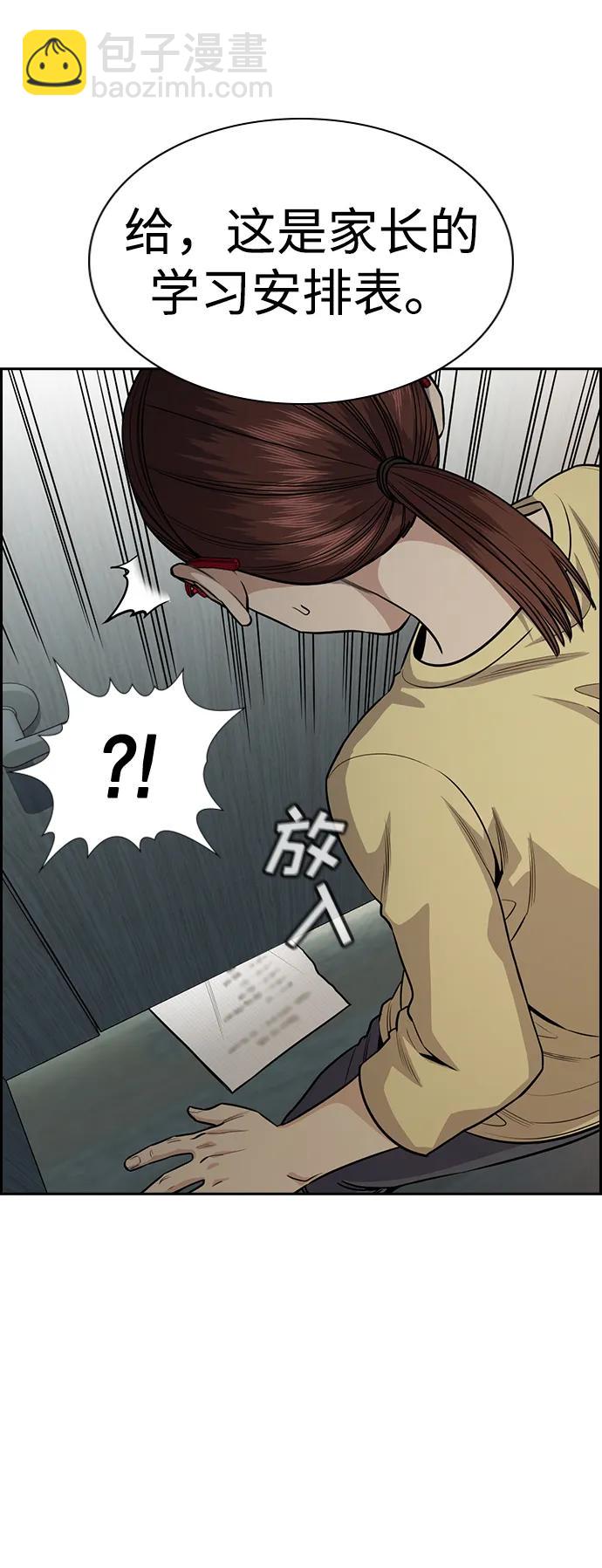 第129话5