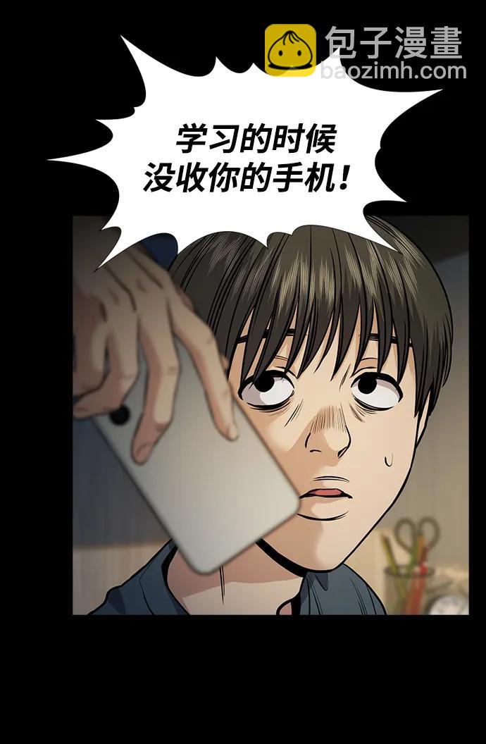 第129话51