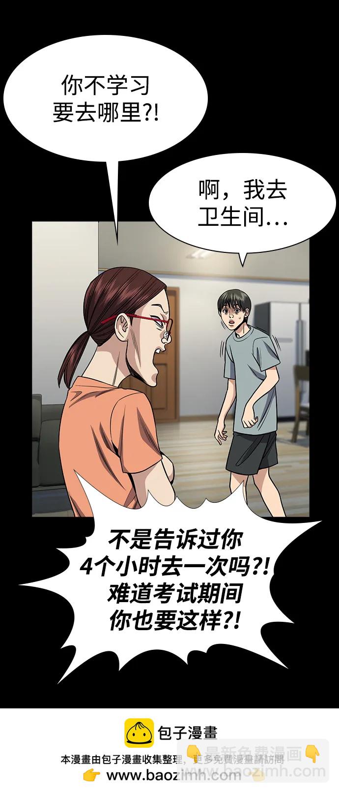 第129话53