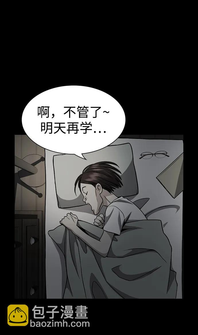 第129话56