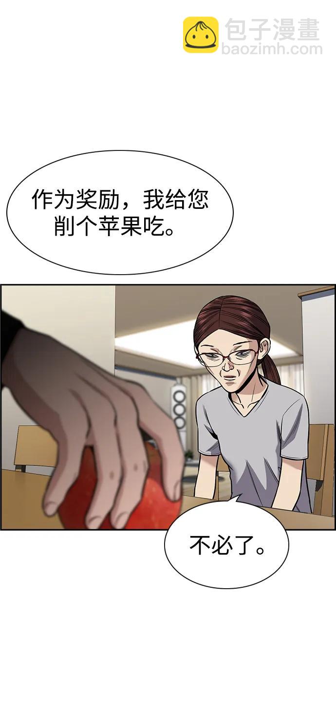 第129话62