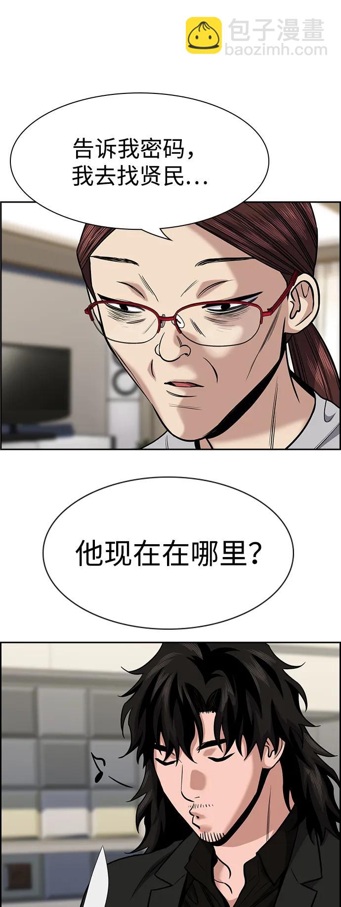 第129话63