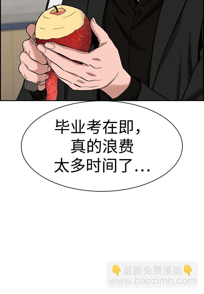 第129话64