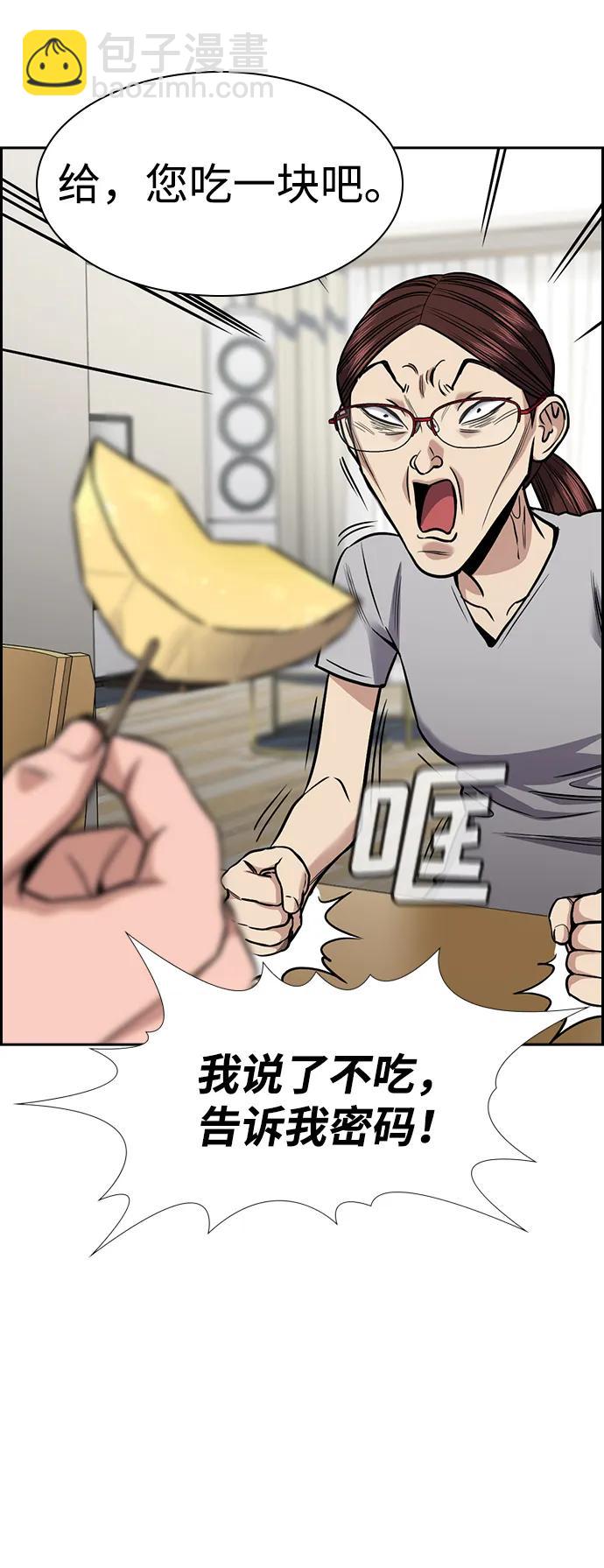 第129话65