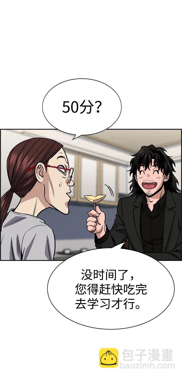 第129话67
