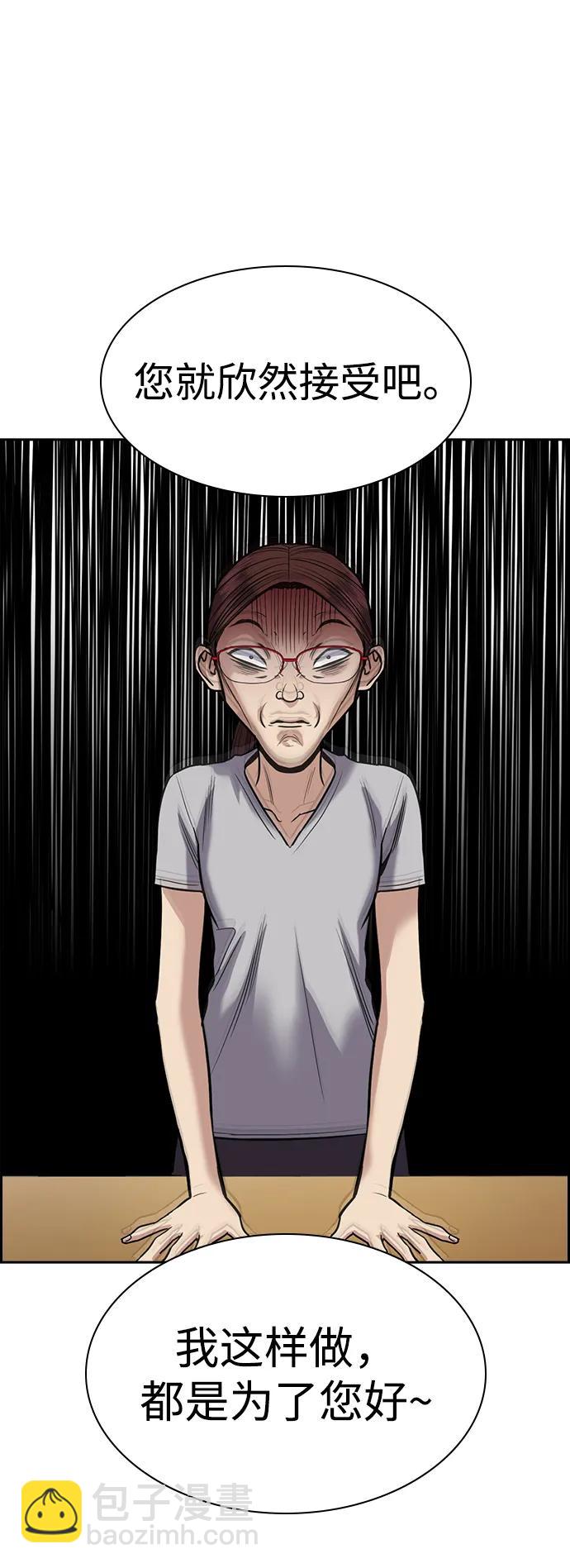 第129话70