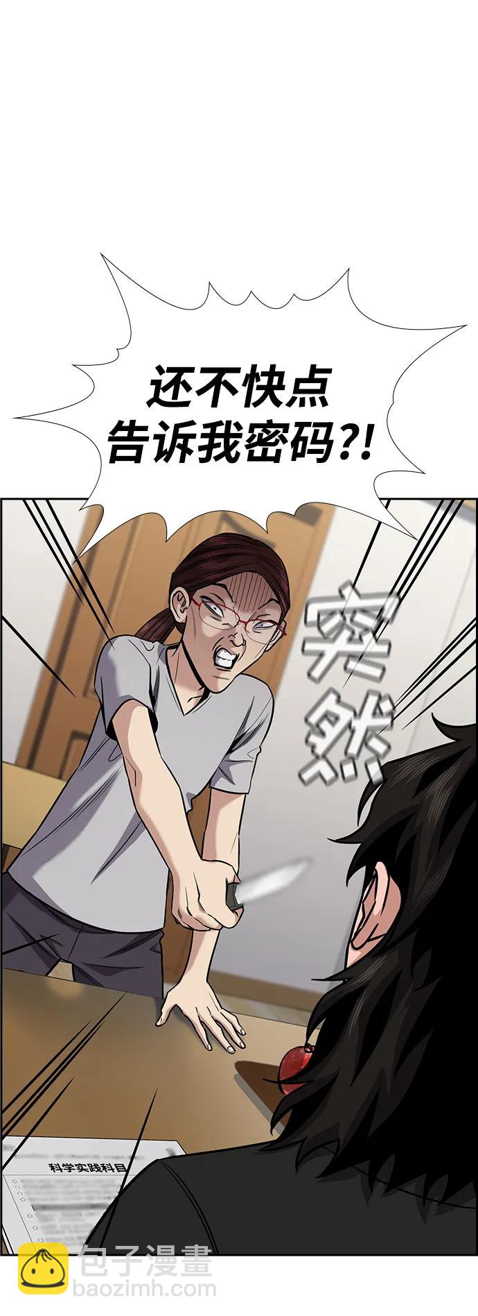 第129话72