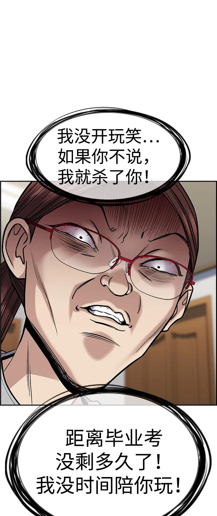 第129话73