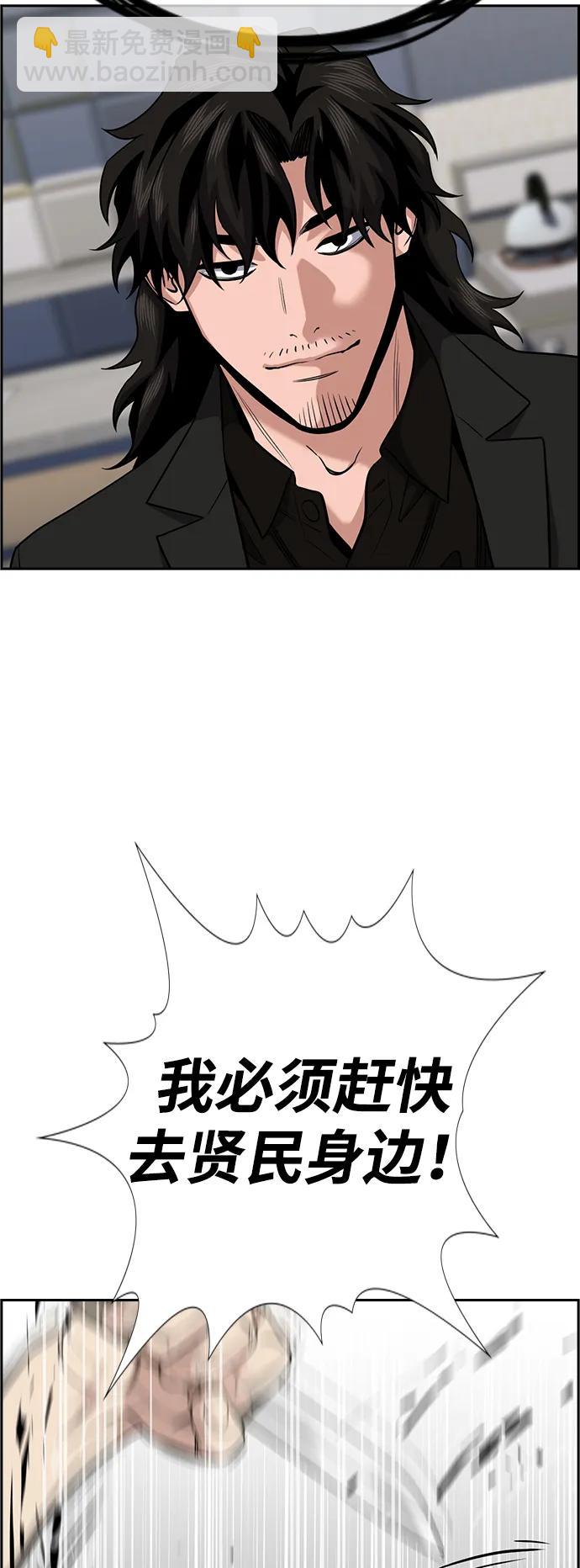 第129话74