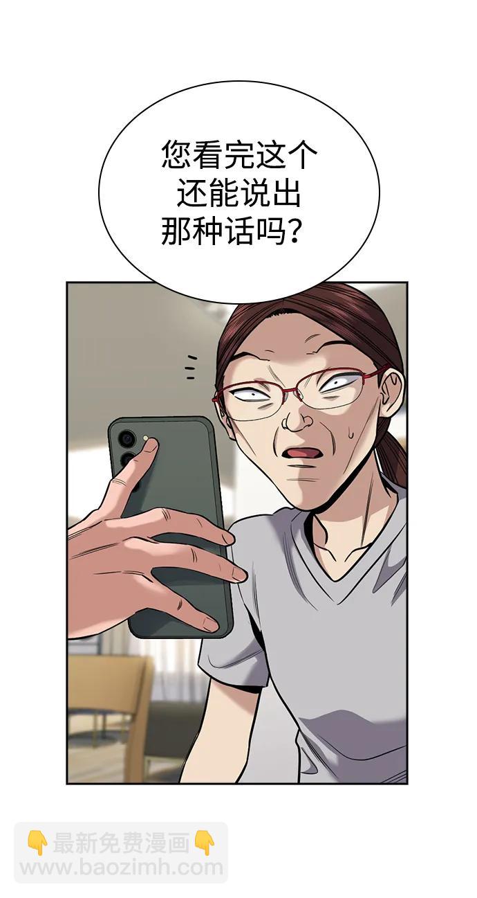 第130话10