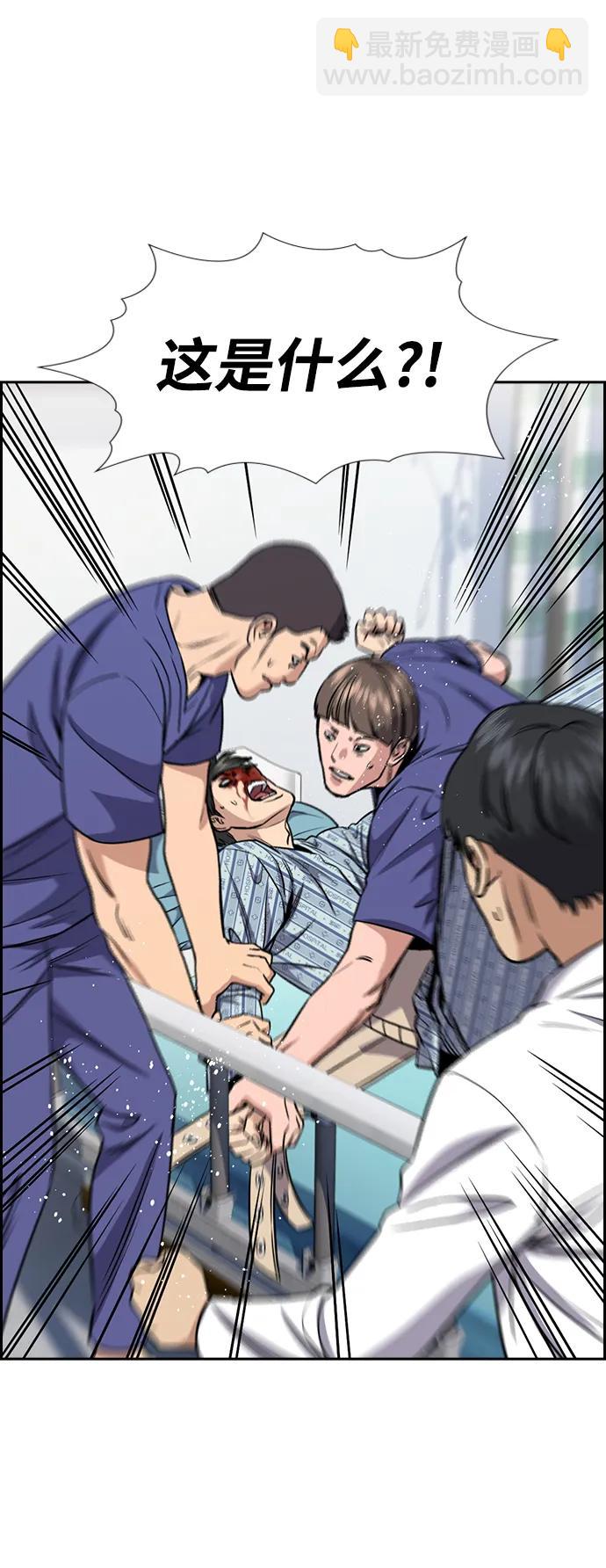 第130话12