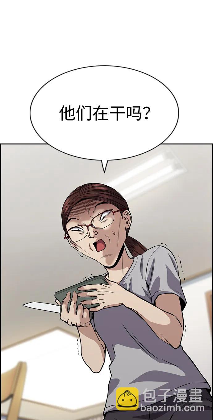 第130话13