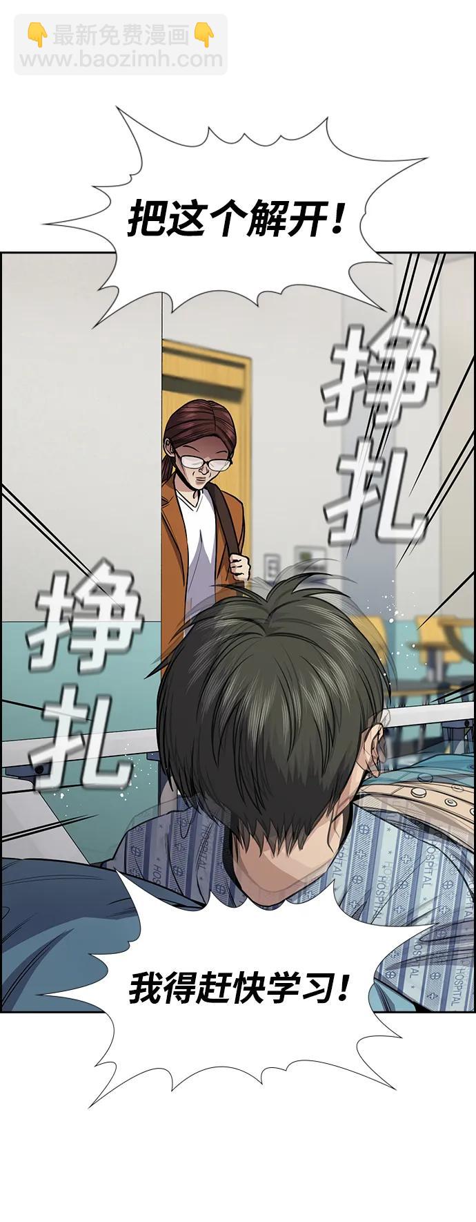 第130话16