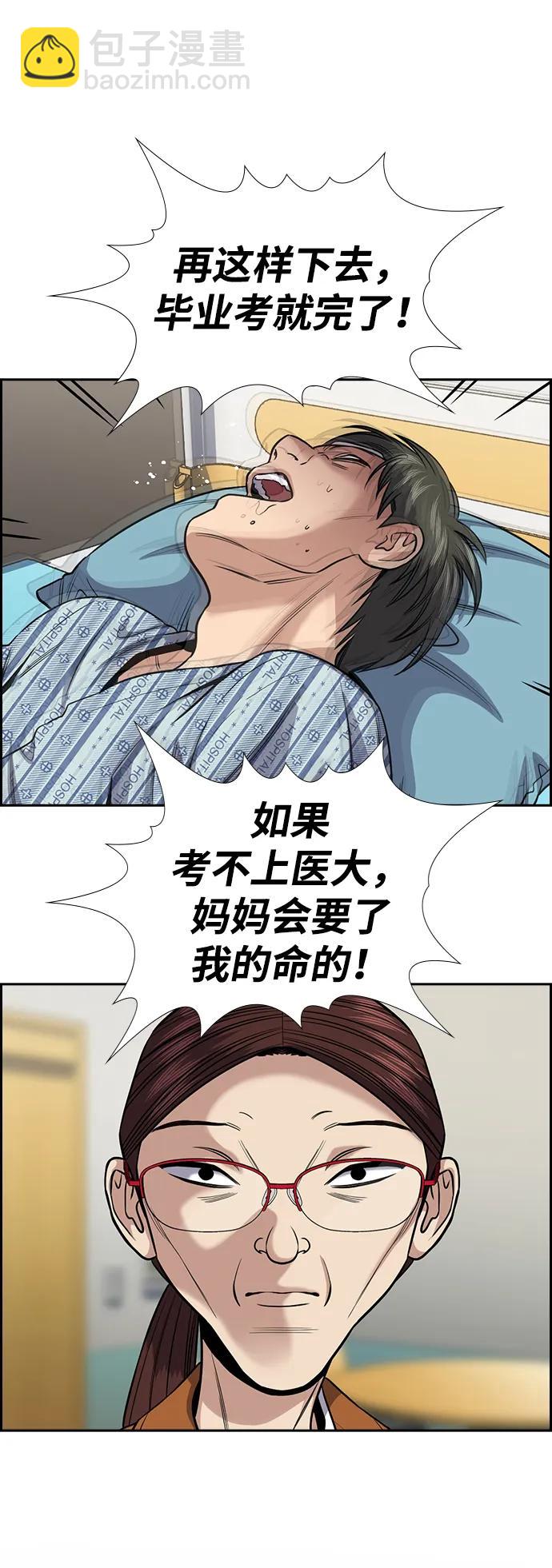 第130话17