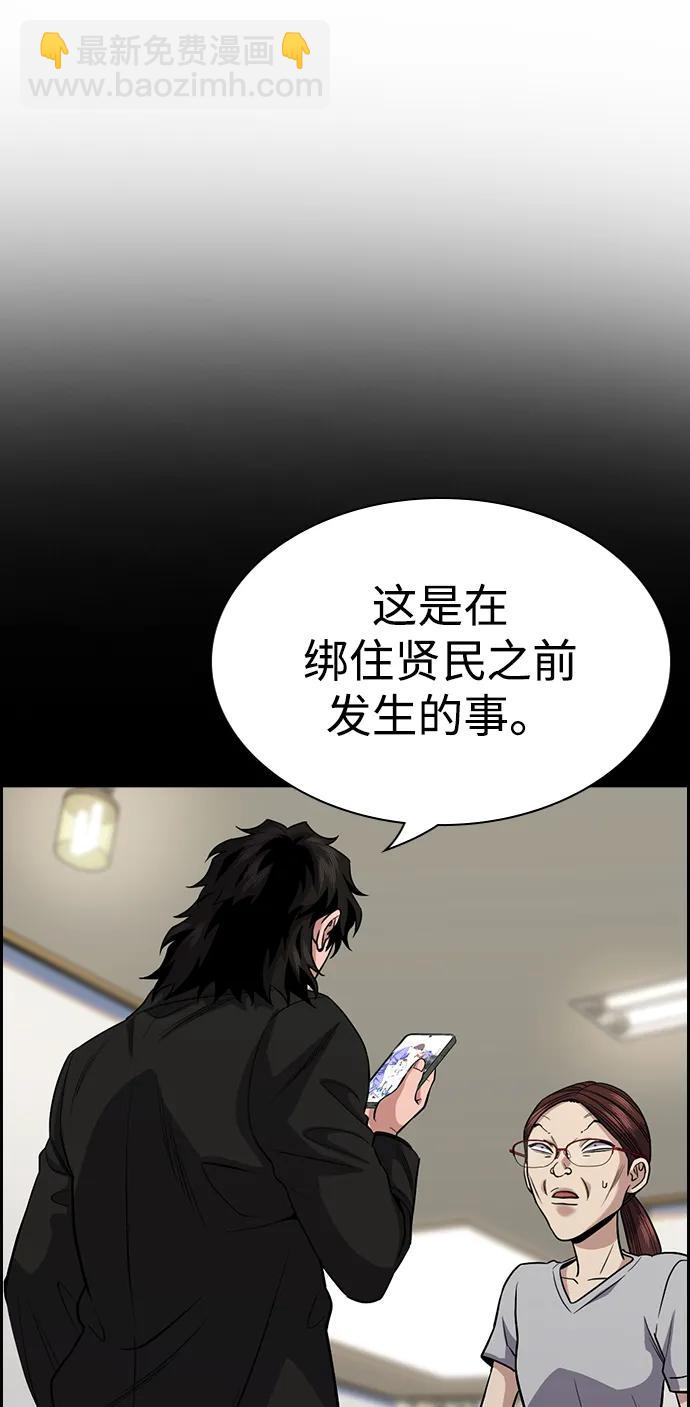 第130话18