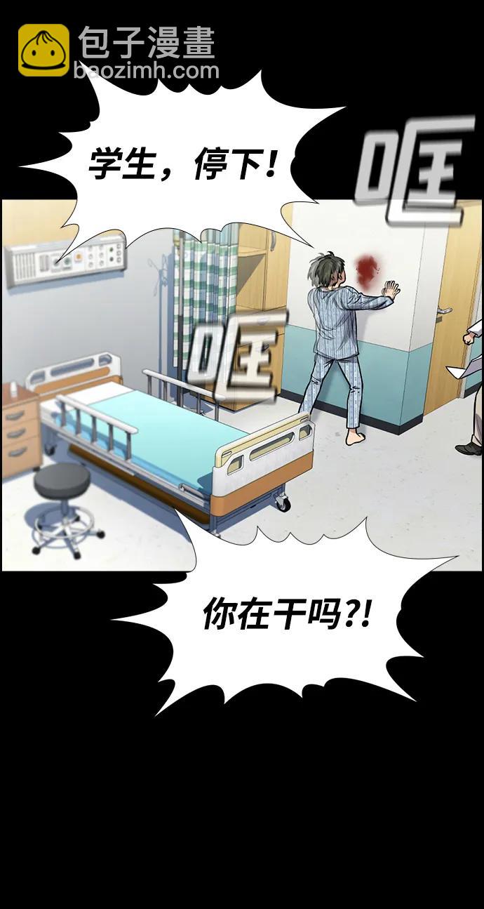 第130话22