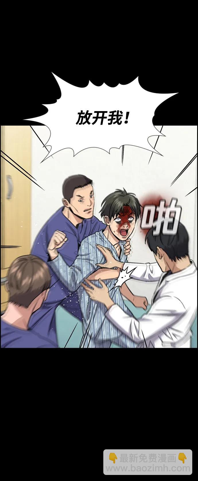 第130话23