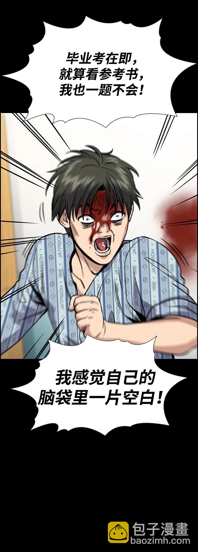 第130话24