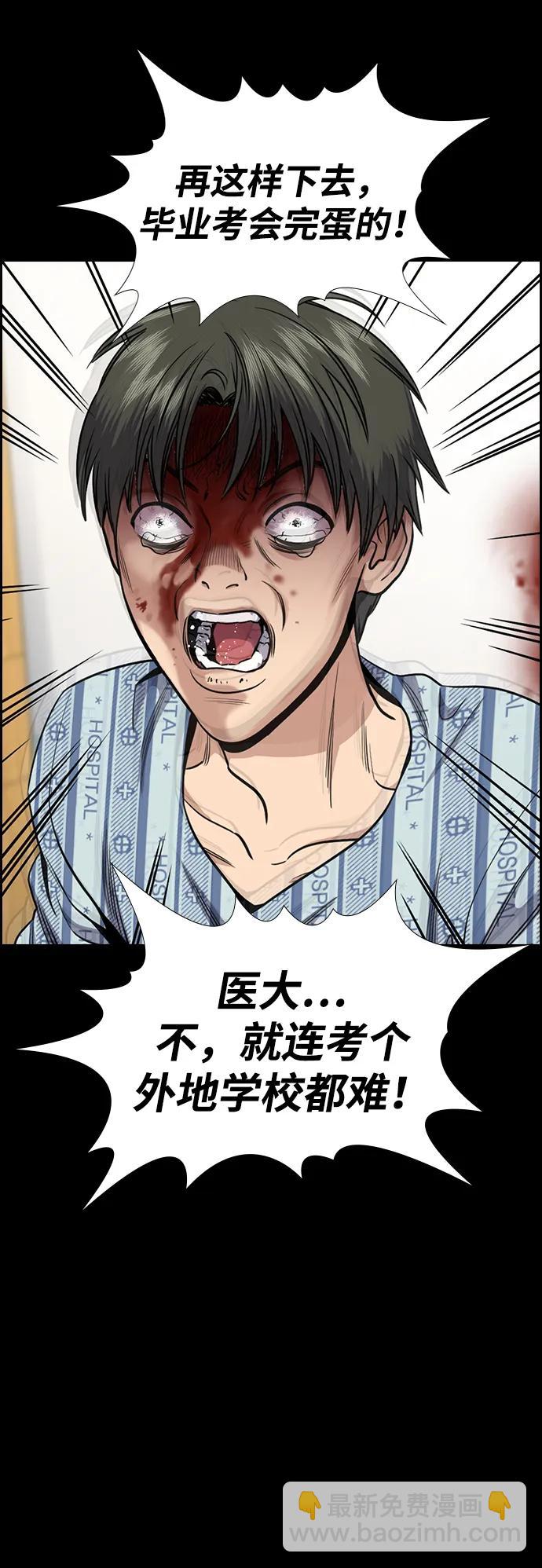 第130话25