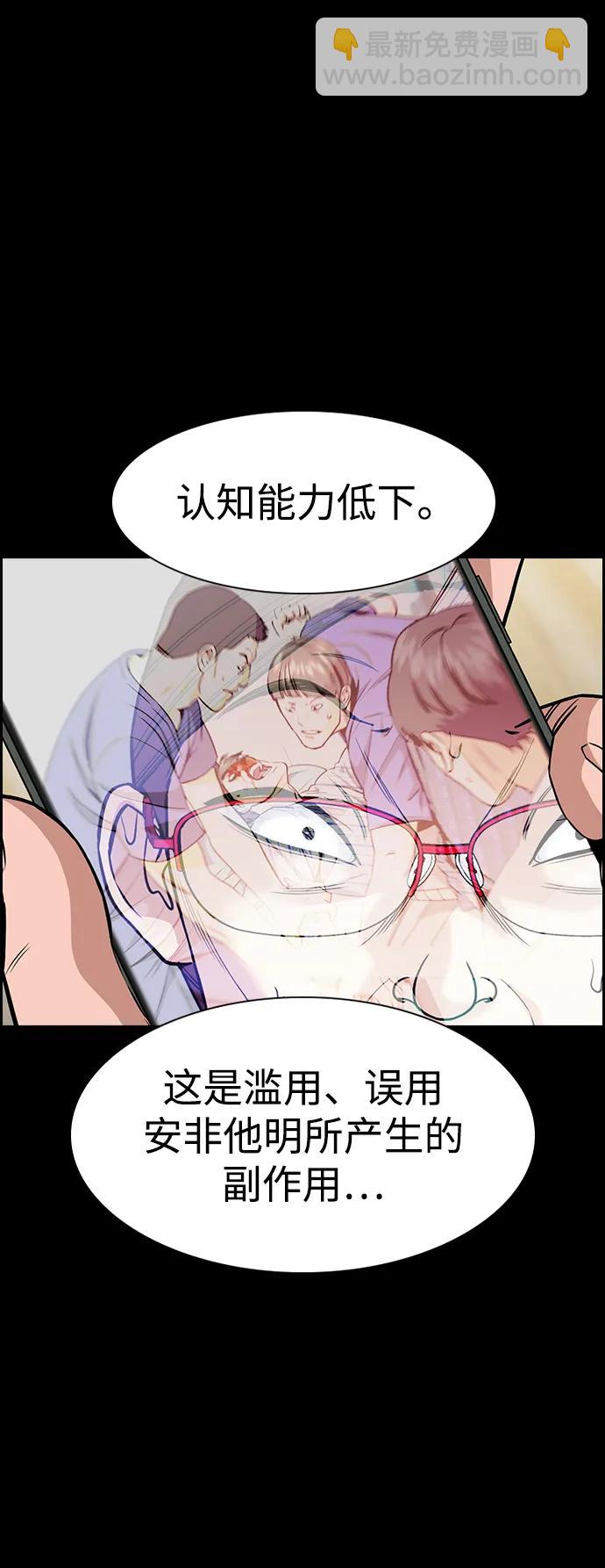 第130话27
