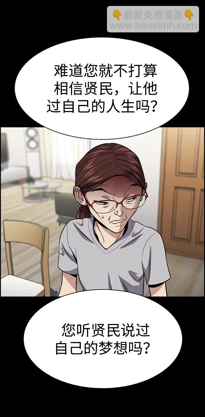 第130话30