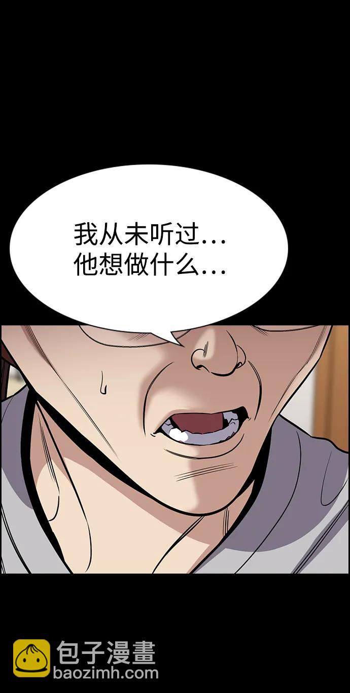 第130话31