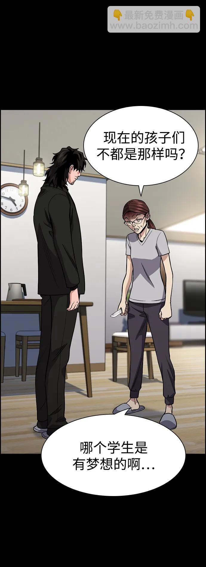 第130话32