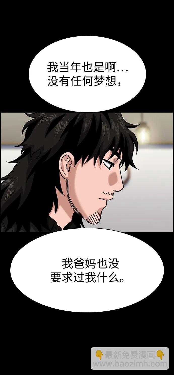 第130话33