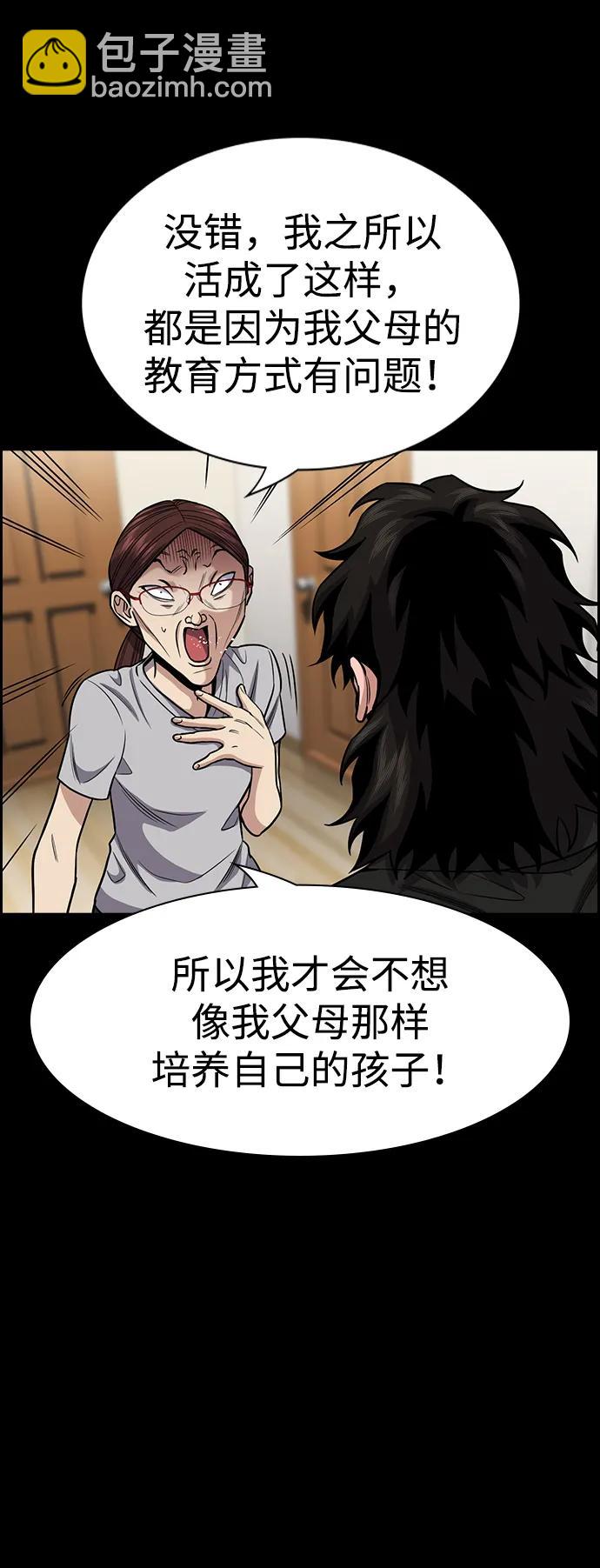 第130话34