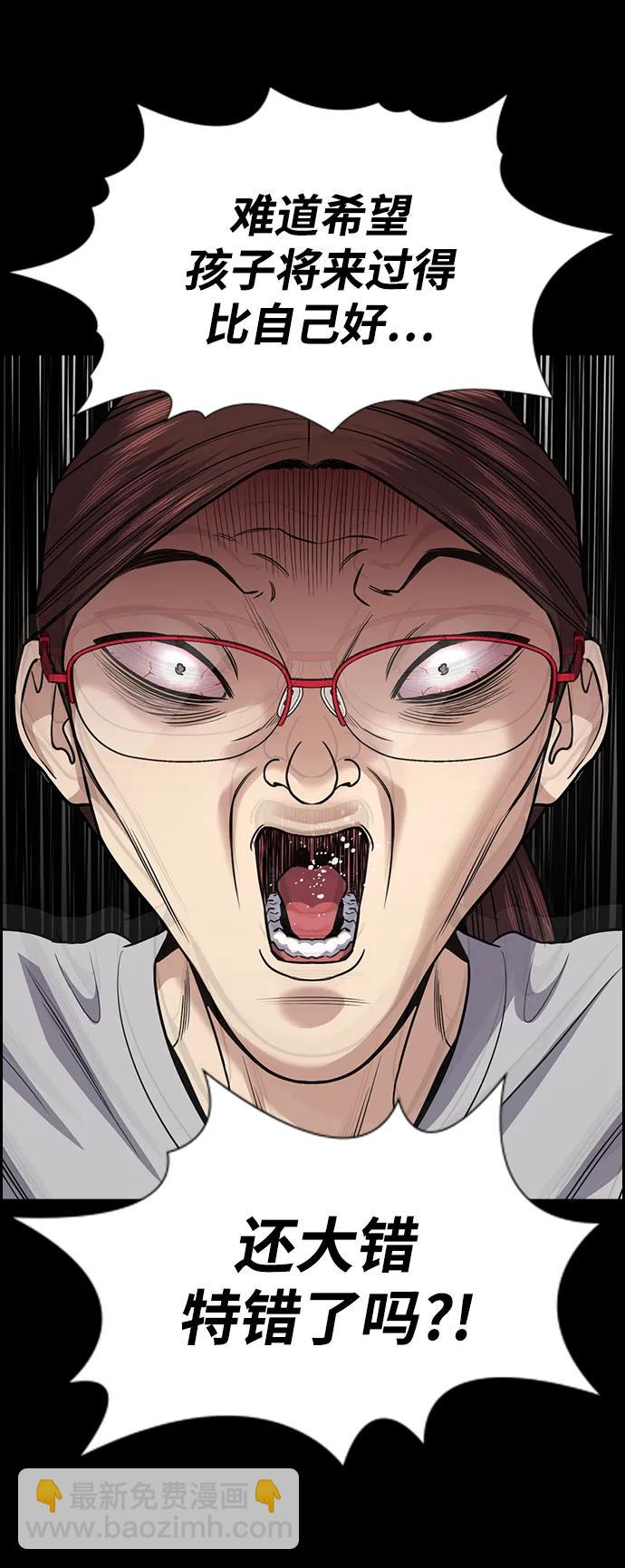 第130话35