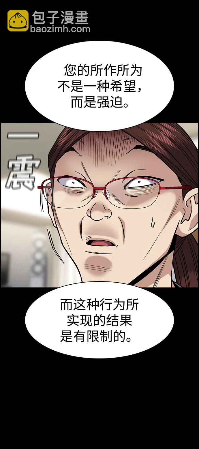 第130话38
