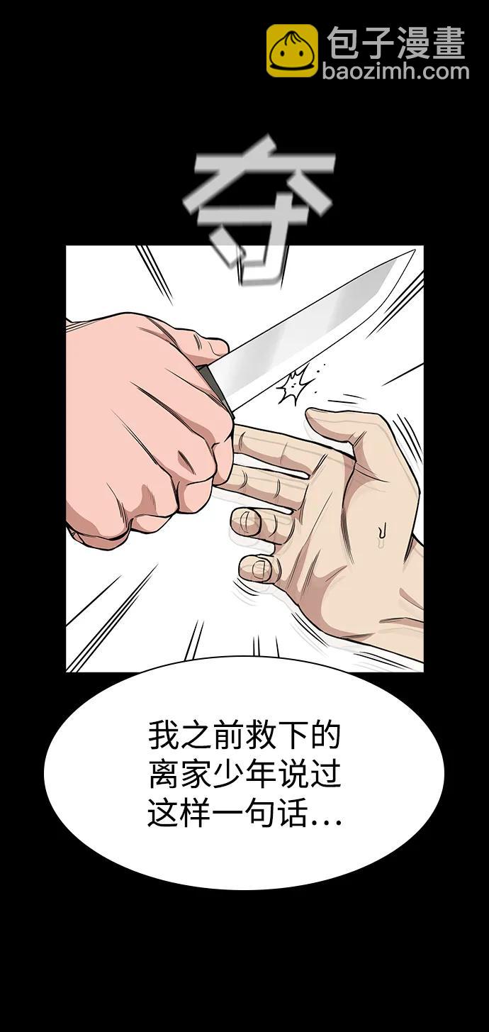 第130话41