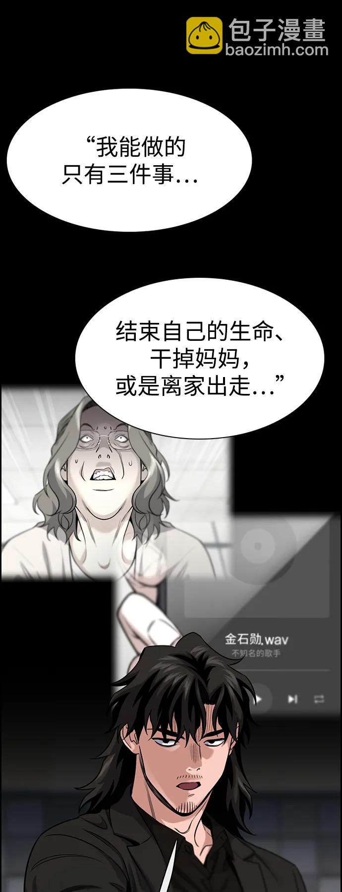 第130话42