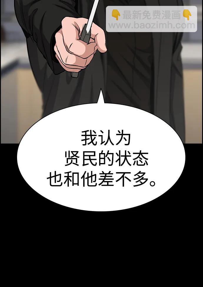 第130话43