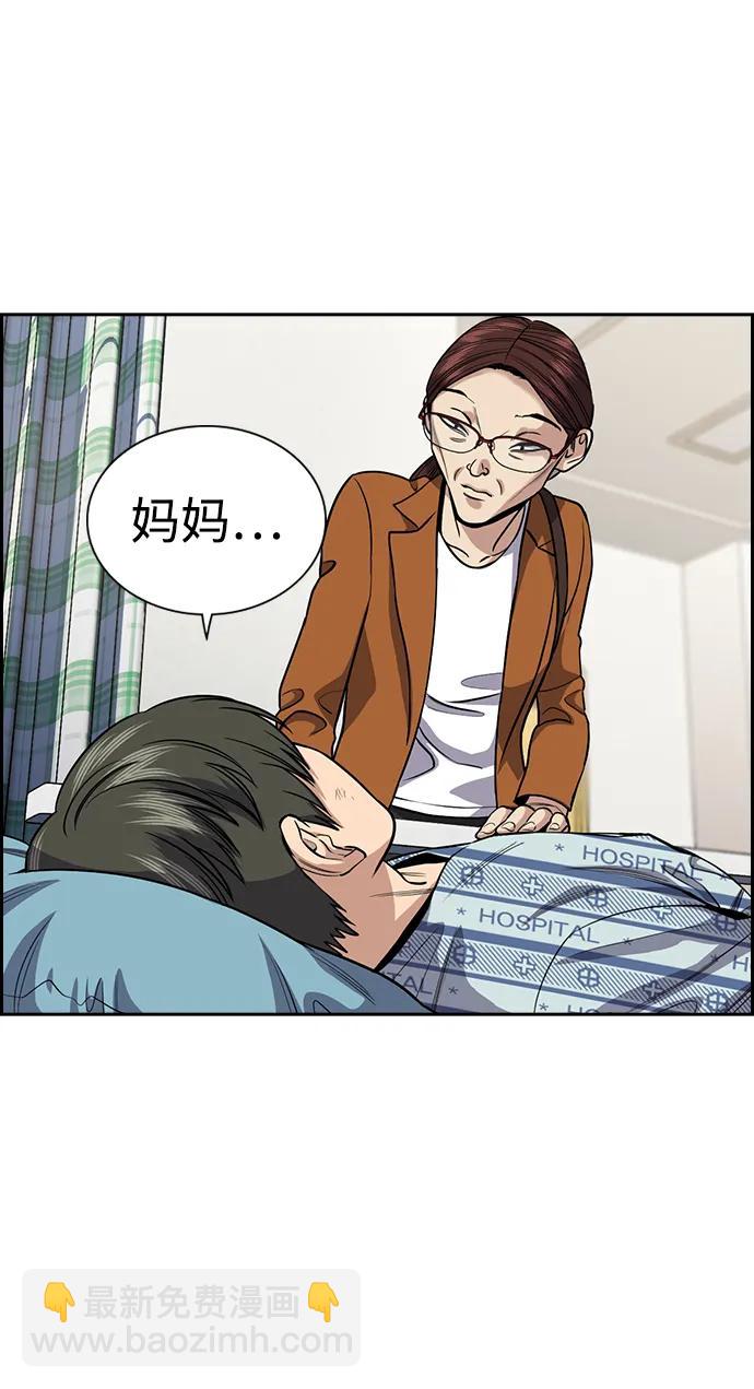 第130话47