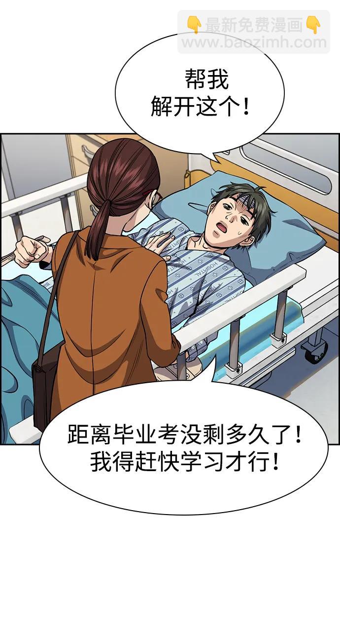 第130话48