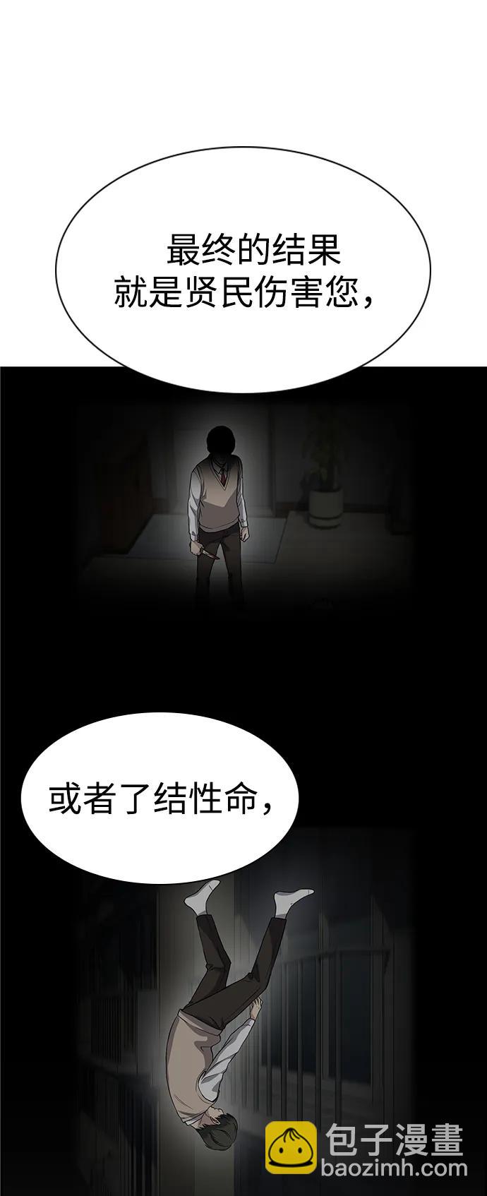 第130话5