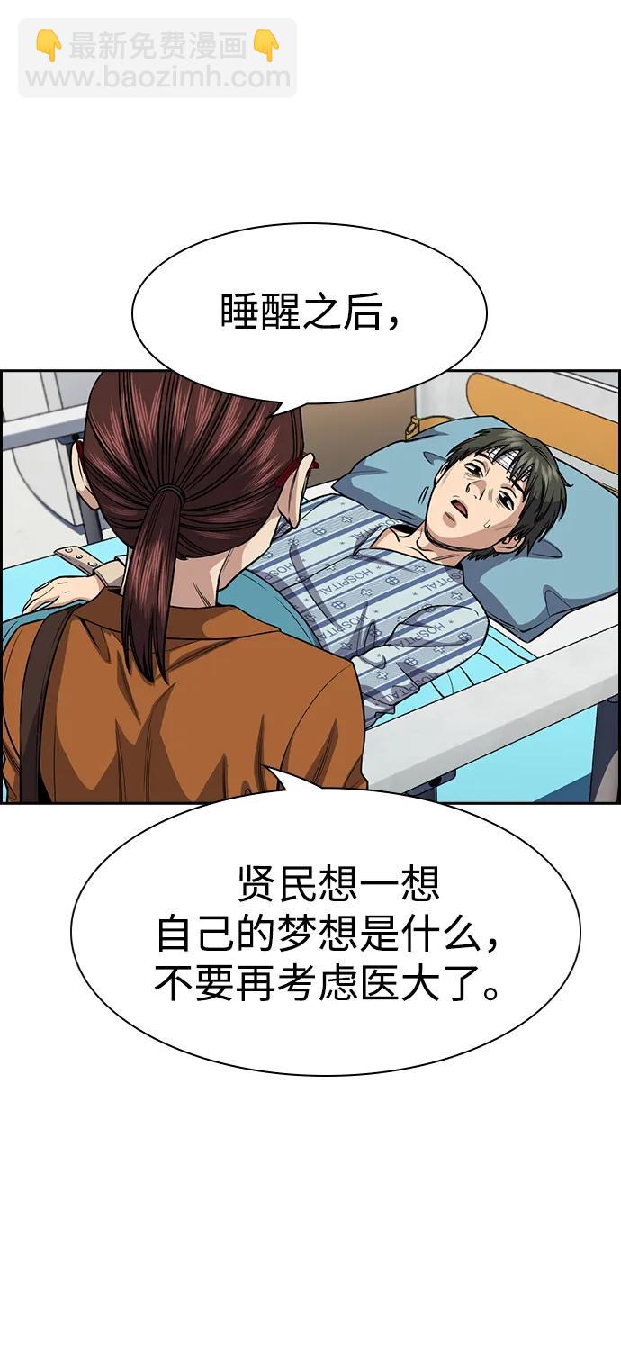 第130话55