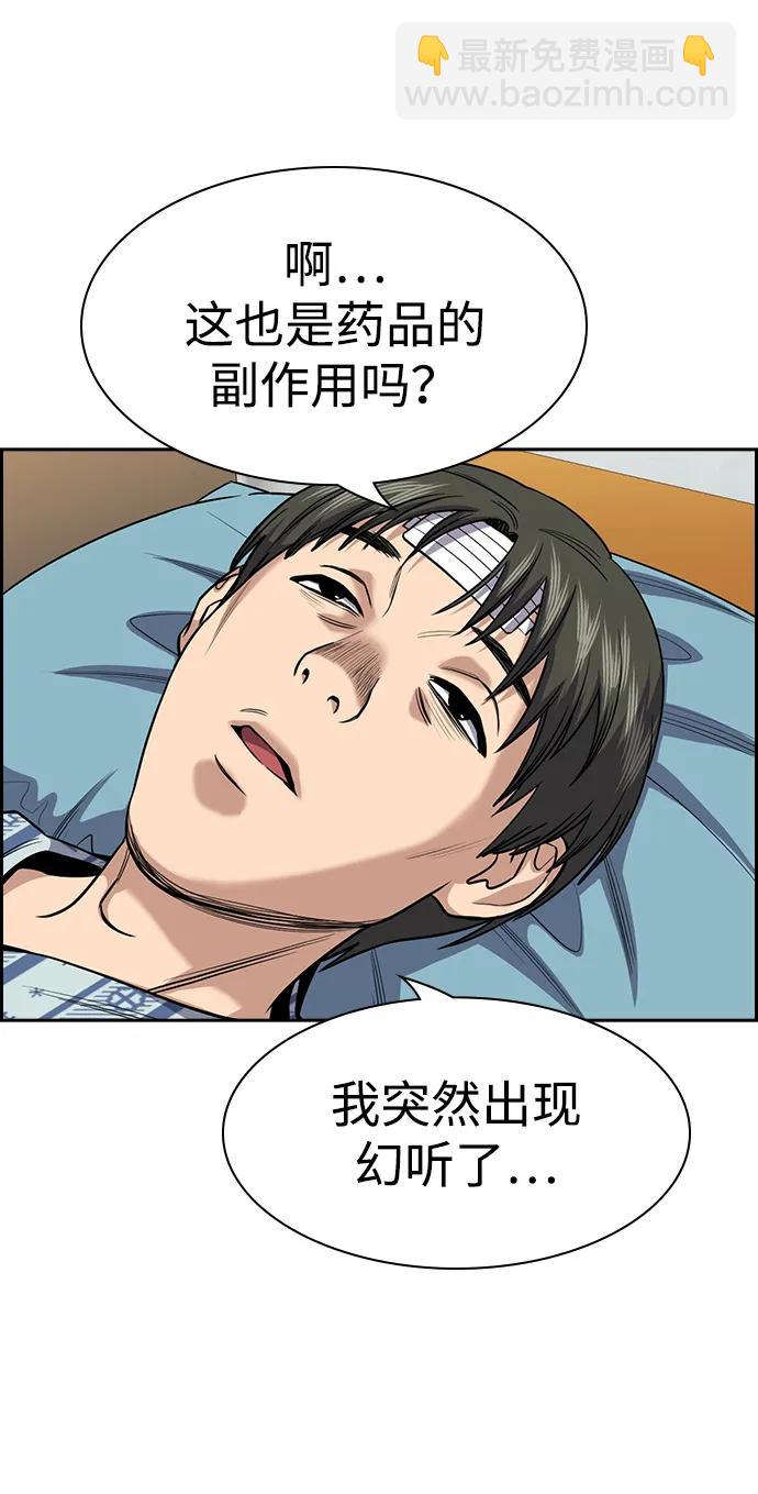 第130话56